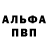 ГЕРОИН афганец Pau Pau