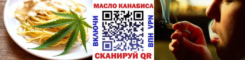 купить наркоту  Карабаш  Cannafood конопля 