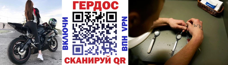 Героин афганец  купить   Карабаш 