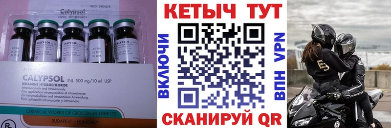 площадка наркотические препараты  Карабаш  Кетамин ketamine 