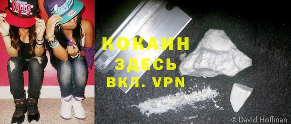 стафф Абаза
