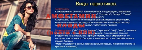 каннабис Арсеньев