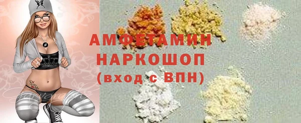дурь Армянск