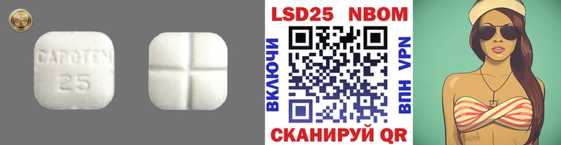 даркнет сайт  Карабаш  LSD-25 экстази ecstasy 