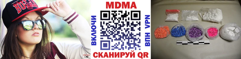 купить закладку Карабаш KRAKEN tor МДМА crystal