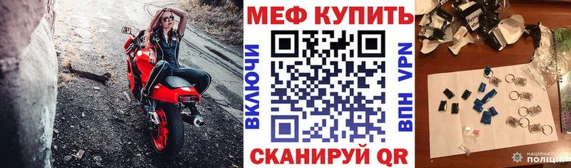 МЯУ-МЯУ 4 MMC  ссылка на мегу ССЫЛКА  Карабаш 