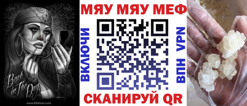 Меф мука Карабаш