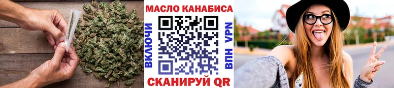 ТГК вейп  Карабаш 